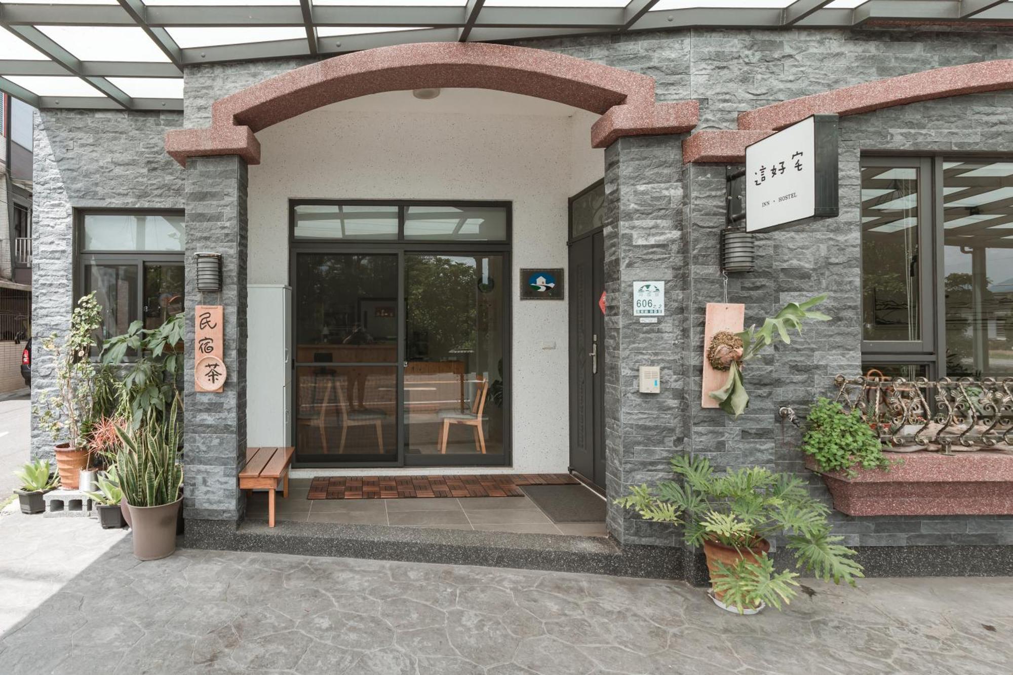 這好宅 Apartman Lotung Kültér fotó